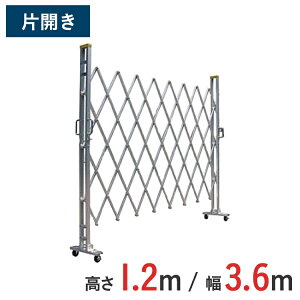A~Q[g Lk ЊJ  1.2 m ×  3.6 m 12AYS-36-0 | ݃Q[g NXQ[g A~tFX tFX AR[fBIQ[g ֕Q[g  EJ J