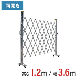 A~Q[g Lk J  1.2 m ×  3.6 m 12AYW-36-18 | ݃Q[g NXQ[g A~tFX tFX AR[fBIQ[g ֕Q[g EJ J