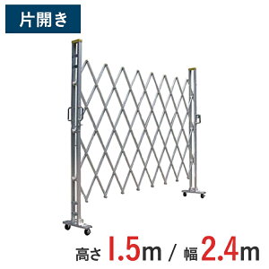 A~Q[g Lk ЊJ  1.5 m ×  2.4 m 15AYS-24-0 | ݃Q[g NXQ[g A~tFX tFX AR[fBIQ[g ֕Q[g  EJ J