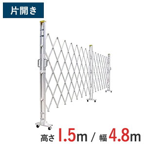 A~Q[g Lk ЊJ  1.5 m ×  4.8 m 15AYS-48-24 | ݃Q[g NXQ[g A~tFX tFX AR[fBIQ[g ֕Q[g EJ J