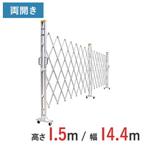 A~Q[g Lk J  1.5 m ×  14.4 m 15AYW-144-36 | ݃Q[g NXQ[g A~tFX tFX AR[fBIQ[g ֕Q[g EJ J