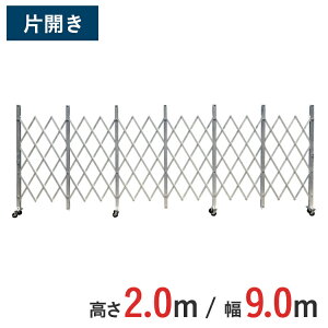A~Q[g Lk ЊJ  2.0 m ×  9.0 m ACS-90 | 2m 9m NETISFi Q[g ݃Q[g  NXQ[g A~tFX AR[fBIQ[g ֕Q[g EJ J