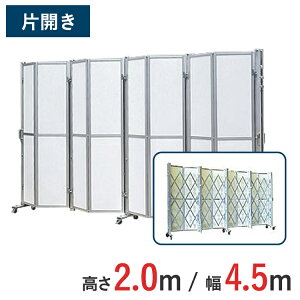 A~Q[g plt ЊJ pl 2.0 m ×  4.5 m ACS-2P-45| 2m Lk Q[g plQ[g pl LX^[Q[g  ֕Q[g EJ J