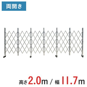 A~Q[g Lk J  2.0 m ×  11.7 m ACW-117 | 2m NETISFi Q[g LX^[Q[g ݃Q[g  NXQ[g A~tFX AR[fBIQ[g ֕Q[g 