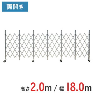 A~Q[g Lk J  2.0 m ×  18.0 m ACW-180 | 2m NETISFi Q[g LX^[Q[g ݃Q[g  NXQ[g A~tFX AR[fBIQ[g ֕Q[g 