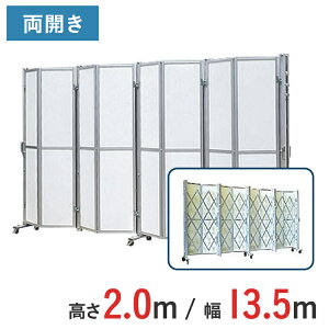 A~Q[g plt J pl 2.0 m ×  13.5 m ACW-2P-135 | 2m Lk Q[g plQ[g pl LX^[Q[g  