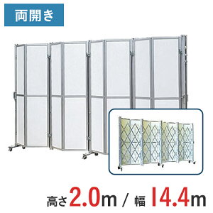 A~Q[g plt J pl 2.0 m ×  14.4 m ACW-2P-144 | 2m Lk Q[g plQ[g pl LX^[Q[g  
