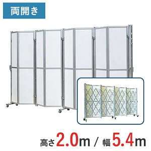 A~Q[g plt J pl 2.0 m ×  5.4 m ACW-2P-54 | 2m Lk Q[g plQ[g pl LX^[Q[g  
