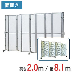 A~Q[g plt J pl 2.0 m ×  8.1 m ACW-2P-81 | 2m Lk Q[g plQ[g pl LX^[Q[g  