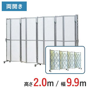 A~Q[g plt J pl 2.0 m ×  9.9 m ACW-2P-99 | 2m Lk Q[g plQ[g pl LX^[Q[g  