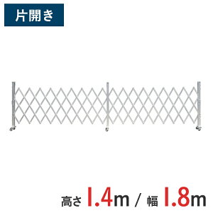 A~Q[g Lk ЊJ  1.4 m ×  1.8 m AKS-18-0 | Q[g LX^[Q[g  NXQ[g A~tFXAR[fBIQ[g  EJ J