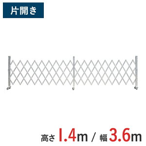 A~Q[g Lk ЊJ  1.4 m ×  3.6 m AKS-36-0 | Q[g LX^[Q[g  NXQ[g A~tFXAR[fBIQ[g  EJ J