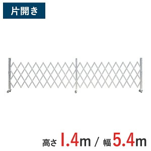 A~Q[g Lk ЊJ  1.4 m ×  5.4 m AKS-54-27 | Q[g LX^[Q[g  NXQ[g A~tFXAR[fBIQ[g  EJ J