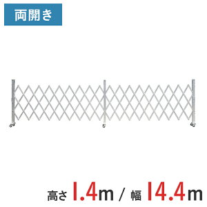 A~Q[g Lk J  1.4 m ×  14.4 m AKW-144-36 | Q[g LX^[Q[g  NXQ[g A~tFX tFX AR[fBIQ[g 