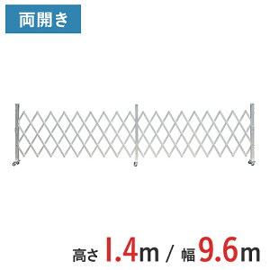 A~Q[g Lk J  1.4 m ×  9.6 m AKW-96-24 | Q[g LX^[Q[g  NXQ[g A~tFX tFX AR[fBIQ[g 