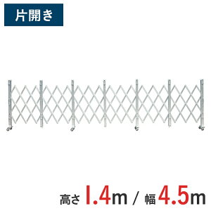 A~Q[g Lk ЊJ  1.4 m ×  4.5 m ALS-45 | Q[g LX^[Q[g  NXQ[g A~tFX AR[fBIQ[g ֕Q[g  EJ J