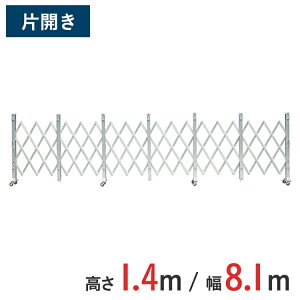 A~Q[g Lk ЊJ  1.4 m ×  8.1 m ALS-81 | Q[g LX^[Q[g  NXQ[g A~tFX AR[fBIQ[g ֕Q[g  EJ J