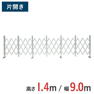 A~Q[g Lk ЊJ  1.4 m ×  y1.8`9.0z m ALS | Q[g LX^[Q[g  NXQ[g A~tFX AR[fBIQ[g ֕Q[g  EJ J