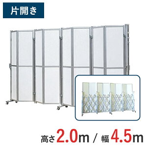 A~Q[g Lk ЊJ pl 2.0 m ×  4.5 m ALS-2P-45 | Q[g LX^[Q[g  NXQ[g A~tFX AR[fBIQ[g EJ J
