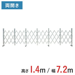 A~Q[g Lk J  1.4 m ×  7.2 m ALW-72 | Q[g LX^[Q[g  NXQ[g A~tFX tFX AR[fBIQ[g ֕Q[g  ݌