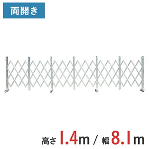 A~Q[g Lk J  1.4 m ×  8.1 m ALW-81 | Q[g LX^[Q[g  NXQ[g A~tFX tFX AR[fBIQ[g ֕Q[g  ݌