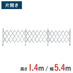 A~Q[g Lk ЊJ  1.4 m ×  5.4 m AMS-54 | 9m Q[g LX^[Q[g  NXQ[g A~tFX AR[fBIQ[g ֕Q[g  EJ J