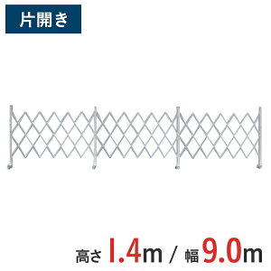 A~Q[g Lk ЊJ  1.4 m ×  9.0 m AMS-90 | 9m Q[g LX^[Q[g  NXQ[g A~tFX AR[fBIQ[g ֕Q[g  EJ J