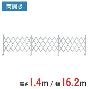 A~Q[g Lk J  1.4 m ×  16.2 m AMW-162 | Q[g LX^[Q[g  NXQ[g A~tFX tFX AR[fBIQ[g ֕Q[g  ݌