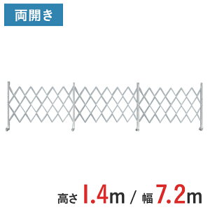 A~Q[g Lk J  1.4 m ×  7.2 m AMW-72 | Q[g LX^[Q[g  NXQ[g A~tFX tFX AR[fBIQ[g ֕Q[g  ݌