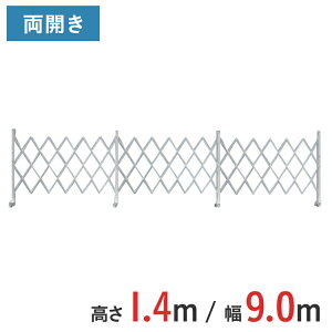 A~Q[g Lk J  1.4 m ×  9.0 m AMW-90 | Q[g LX^[Q[g  NXQ[g A~tFX tFX AR[fBIQ[g ֕Q[g  ݌
