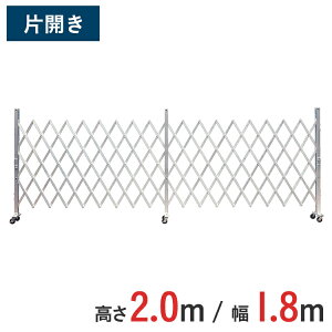 A~Q[g Lk ЊJ  2.0 m ×  1.8 m AXS-18-0 | Q[g LX^[Q[g  NXQ[g A~tFX AR[fBIQ[g ֕Q[g  EJ J