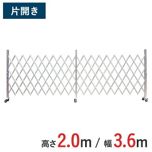 A~Q[g Lk ЊJ  2.0 m ×  3.6 m AXS-36-0 | Q[g LX^[Q[g  NXQ[g A~tFX AR[fBIQ[g ֕Q[g  EJ J