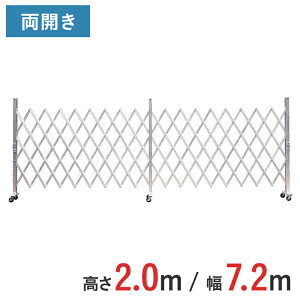 A~Q[g Lk J  2.0 m ×  7.2 m AXW-72-36 | Q[g LX^[Q[g  NXQ[g A~tFX tFX AR[fBIQ[g ֕Q[g 