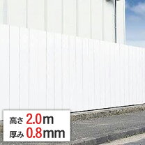楽天市場】仮囲い 安全鋼板（木材・建築資材・設備｜花・ガーデン・DIY 