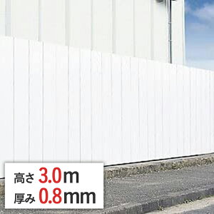 tbgpl|  3 m x  0.8 mm x  500 mm flatpanel-3-08 | 3.0 m pl| S ͂ ͂ nZbL S| | H   F zCg nZbL 