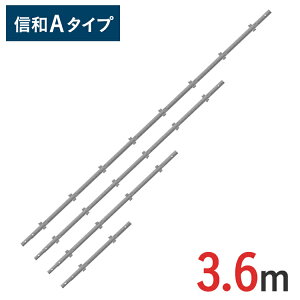 x 3600mm MaA^Cv MHAS-0360 | 3.6m rP NTr NTr ꑤH H ݌