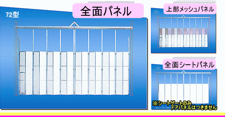 楽天市場】アルミゲート ミニパネルゲート 全面シートパネル 高 楽天市場】アルミゲート ミニパネルゲート 全面シートパネル 高