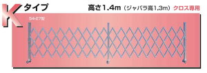 A~Q[g Lk J  1.4 m ×  10.8 m AKW-108-27 | Q[g LX^[Q[g  NXQ[g A~tFX tFX AR[fBIQ[g 