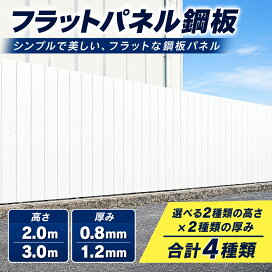 楽天市場】 仮囲い : ゲート工業楽天市場店