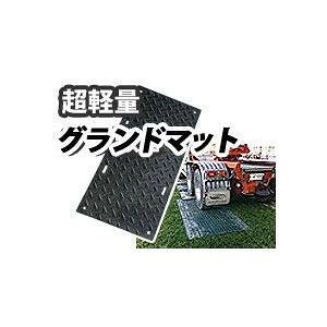 Oh}bg  1100 ×  2440 mm  12.7 mm 36kg ground-mat | S}bg {V[g {pS}bg {}bg H}bg Hp}bg { { ~ ~ ω׏d 60 t |G` 