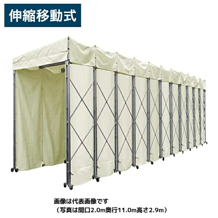 楽天市場】ラクスルテント テント倉庫 間口 4 m x 奥行 30 m x 高さ 