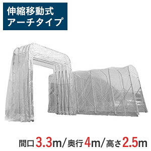 LkLX^[eg ߁`邭 A[`^Cv ( Op ) Ԍ 3.3m x s 4m x S 3.1m L 2.5m skr-ttm334-25 | ߁[邭 ݃eg ȈՃu[X ȈՑq q Lkq eg 