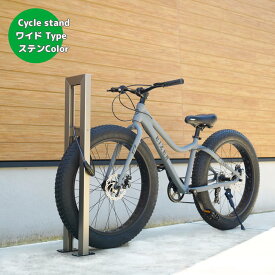 【ゲートファクトリー】サイクルスタンド ワイド 屋外アルミ製1台用自転車スタンド 高さ100cm ステンカラー ブラック