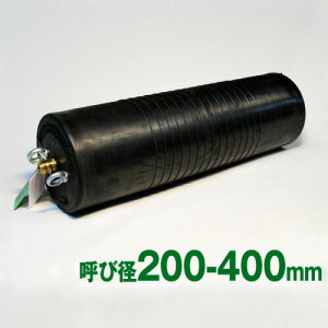 �����ǎ~���v���O �~���{�[�� �����O�^�C�v�i200-400mm�p�jPL200-400A �y�o�C�p�X���z [�������H���p��]
