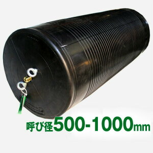 �����ǎ~���v���O �~���{�[�� �����O�^�C�v�i500-1000mm�p�jPL500-1000A �y�o�C�p�X���z�@[�l���z�s��][�������H���p��]