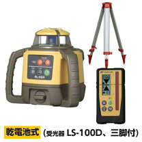 楽天市場】トプコン rl-h5aの通販