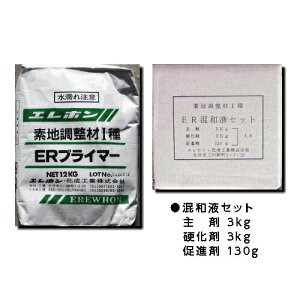 �y�����z�R���N���[�g�h�K�핢�f�n������1��@ER�v���C�}�[�Z�b�g�@���́i12kg�j+ER���a�t�i6.13kg�j 5�܃Z�b�g�@�G���z�������H�� [�l���z�s��]