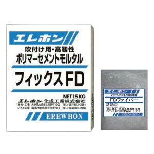 ���t���p���x���|���}�[�Z�����g�����^�� �t�B�b�N�XFD�@15.08kg�Z�b�g �G���z�������H�� [�l���z�s��]