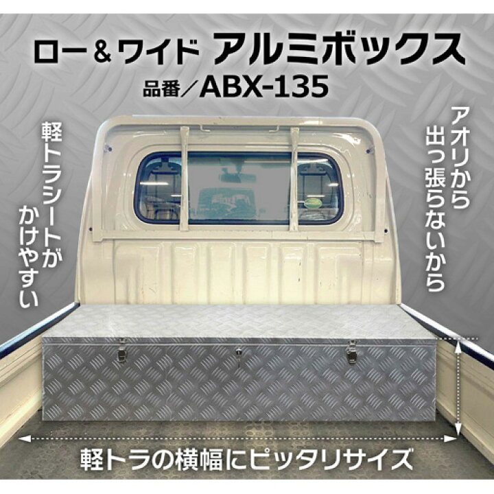 軽トラック90分無料貸し出し】B-COMPANYのレンジボード入荷しました！！