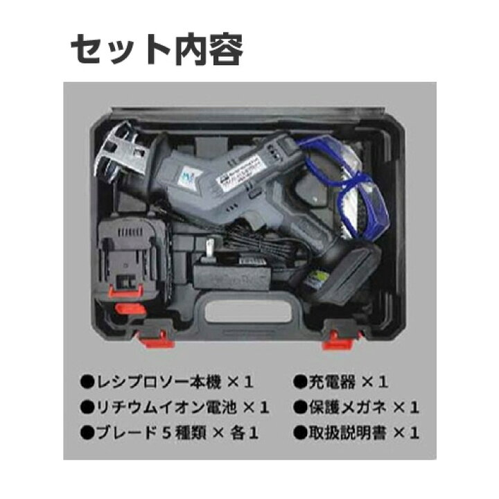 楽天市場】充電式 電動のこぎり レシプロソー ARS-18V アルミス : 工事 
